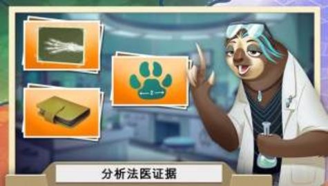 疯狂动物城（Zootopia）