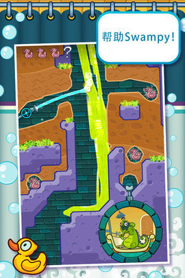 鳄鱼小顽皮爱洗澡（Water）