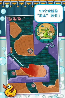 鳄鱼小顽皮爱洗澡（Water）