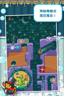 鳄鱼小顽皮爱洗澡（Water）