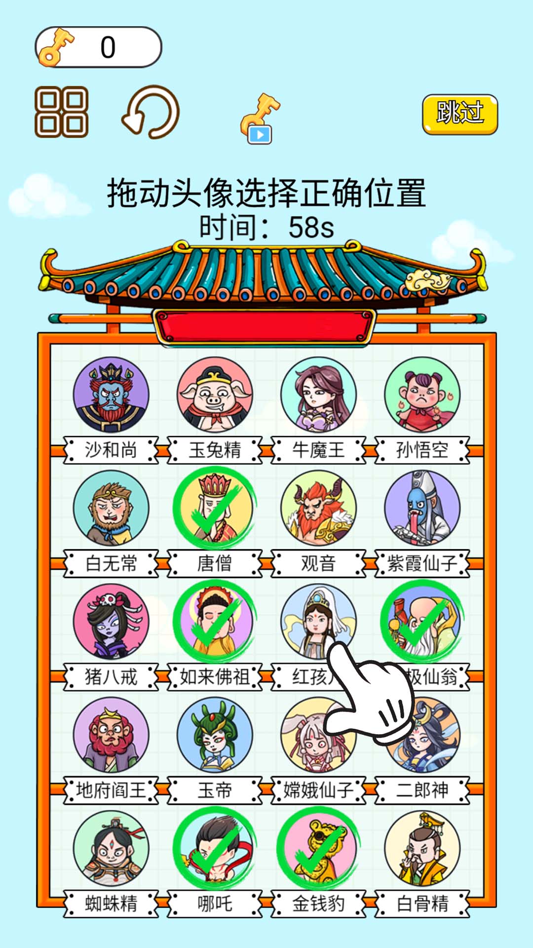 疯狂大脑汇闪避版(Leaks)