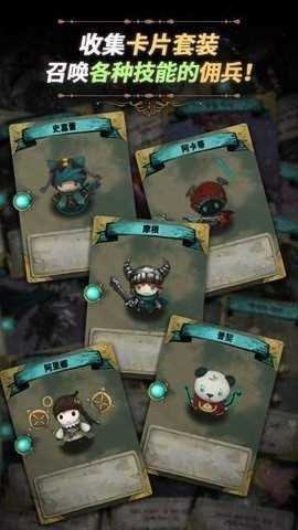 恶梦之城（악몽의 성）