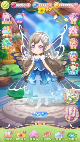 小花仙守护天使