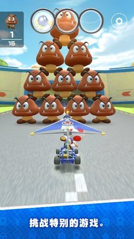 马力欧赛车（Mario Kart）