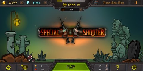 特殊射手(Special Shooter)
