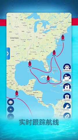 航运经理（Shipping Manager 2023）