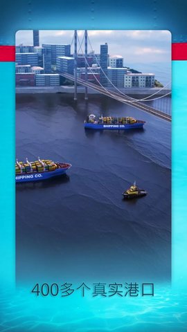 航运经理（Shipping Manager 2023）