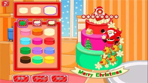 公主蛋糕冰淇淋