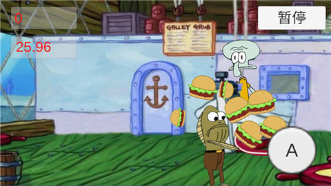 章鱼哥打工记（octopus）