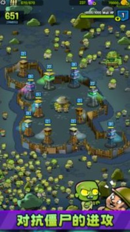 僵尸之塔（Zombie Towers）