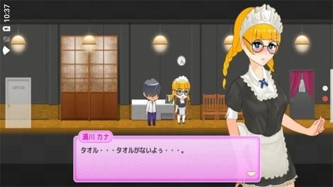 和鬼一起生活的城镇 (鬼と共に生きる町)