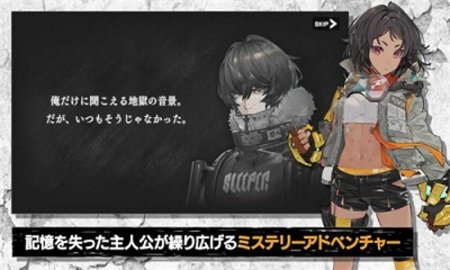 极度疯狂（Deep Inanity）