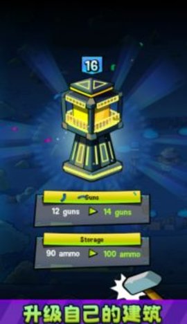 僵尸之塔（Zombie Towers）