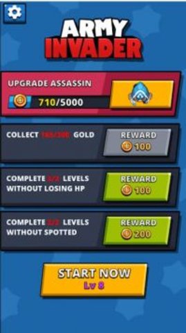 军队入侵(Army Invasion)