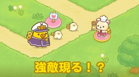 小白熊的玩具(RilakkumaTD)