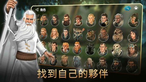 魔戒中土英雄（LOTR: Heroes）