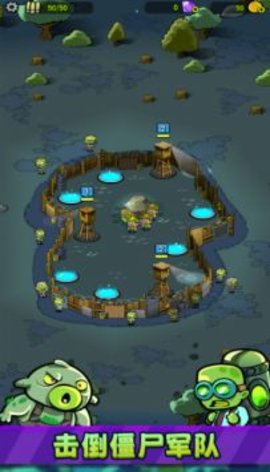 僵尸之塔（Zombie Towers）