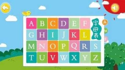宝宝认字母