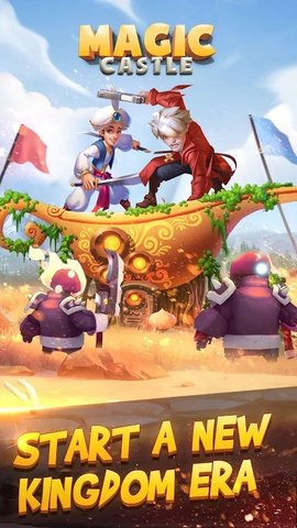 魔法城堡（Magic Castle）