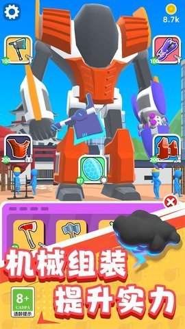 机器人大作战（Leaks）