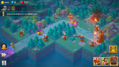 众神塔防神话保卫战(Gods TD)