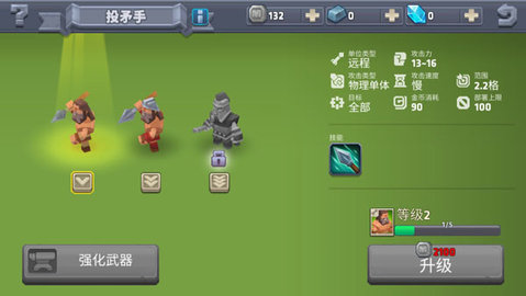 众神塔防神话保卫战(Gods TD)