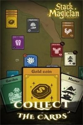 堆栈巫师（stackmagician）