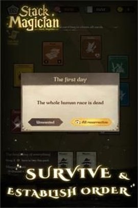 堆栈巫师（stackmagician）