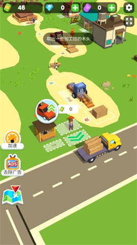 小小木材商游戏