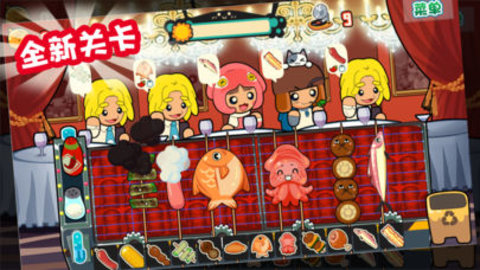 烧烤大师（BBQ Master）