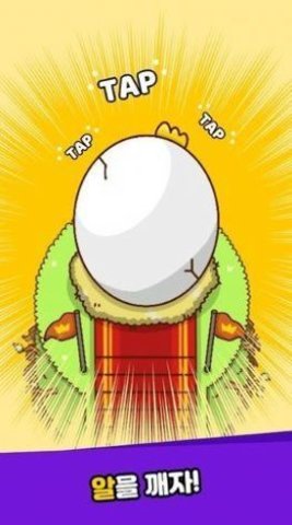 鸡鸡农场（Chicken Chicken Farm）