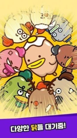 鸡鸡农场（Chicken Chicken Farm）