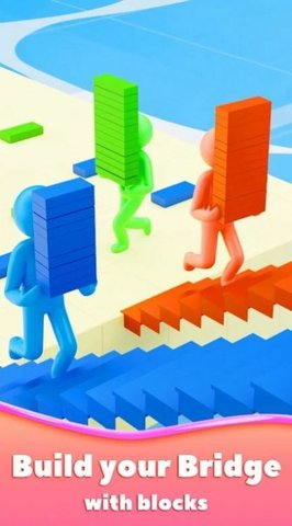 建造桥梁比赛（Bridge Race Game）