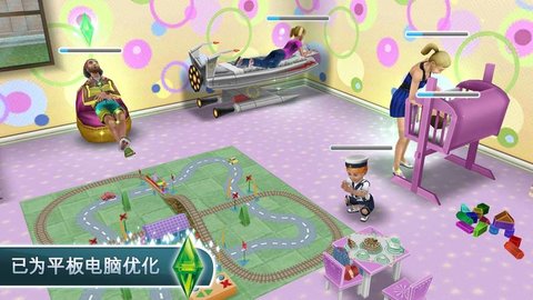 模拟人生4美丽生活