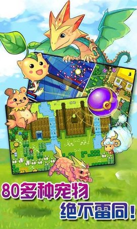 天才训练师(Genius Trainer)