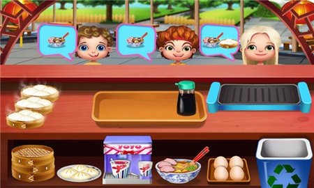 中式拉面馆（Chinese Beef Noodles）