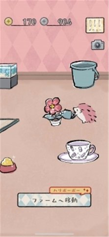 刺猬农场(HEDGEHOG FARM)