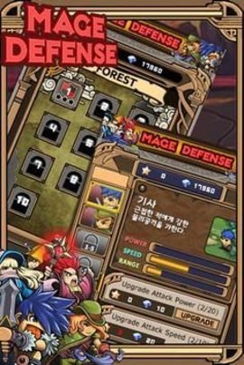 法师塔防(MageDefense)