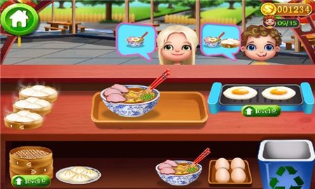 中式拉面馆（Chinese Beef Noodles）