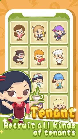 超级房东夫人(SuperLandlady)