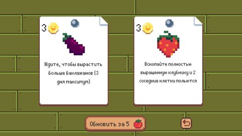 愉悦农场（FarmPlease）