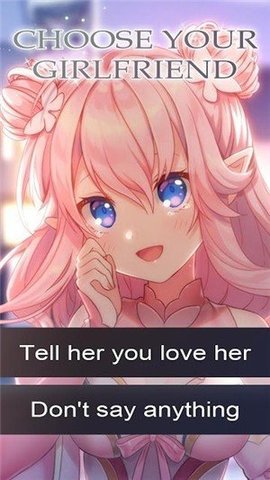 我的妖精女友（My Fairy Girlfriend）