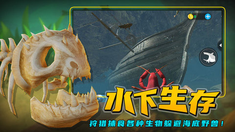 海底大猎杀官方
