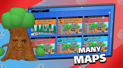 斗殴模因(Brawl Memes)