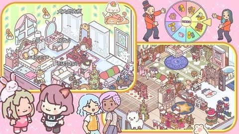 口袋恋爱小情侣