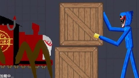 模拟真实车祸事故