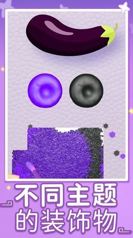 研磨工艺调色板