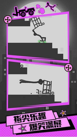 火柴人刺激求生