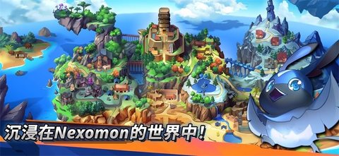 精灵世界:灭绝(Nexomon: Extinction)