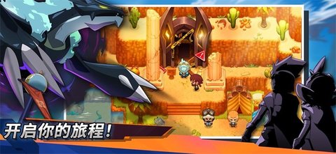 精灵世界:灭绝(Nexomon: Extinction)
